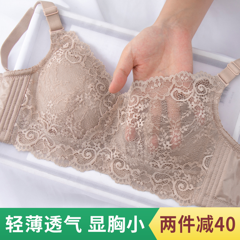 Underwear women without steel rim ultra-thin section large chest display small bra cover fat mm large size gathered sub-breast full cup upper bracket