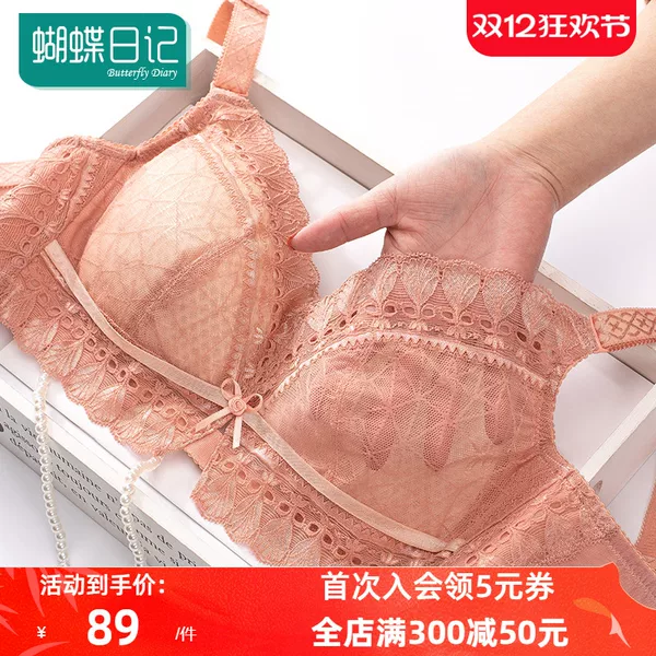 Товары от 蝴蝶日记旗舰店