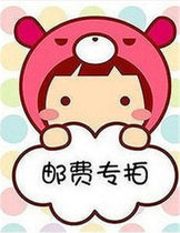 The cost of postage is poor