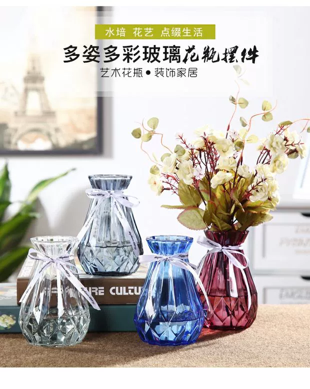 Bình thủy tinh Suqu bình thủy canh lục bình bình xanh sáng tạo nhỏ trang trí tươi phòng khách mô phỏng hoa chèn - Vase / Bồn hoa & Kệ