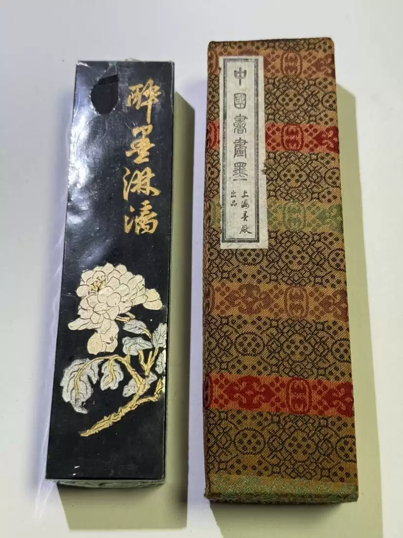 上海墨厂94年第一批生产95年打码醉墨淋漓四两净重127.6克