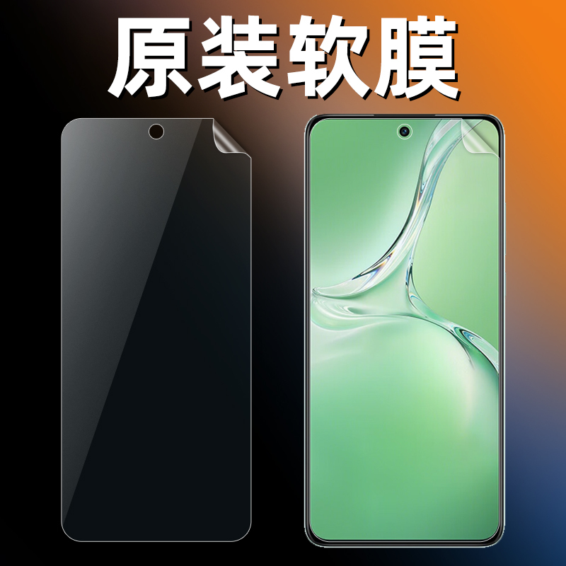 Suitable for Oppo K12 Original High-Definition Soft Film K12X K12S Original Factory Pet Plastic Film K13S Original Factory Film K12Plus Protective Film K13Turbo Mobile Phone Ultra-Thin Anti-Scratch Regular Film Suitable for Oppo K12 Original High-Definition Soft Film K12X K12S Original Factory Pet Plastic Film K13S Original Factory Film K12Plus Protective Film K13Turbo Mobile Phone Ultra-Thin Anti-Scratch Regular Film