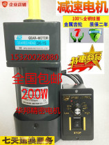 Hubon HPG motor 200W220V AC gear speed-speed motor 6IK200RGN-CF motor 6IK200RGN-CF motor