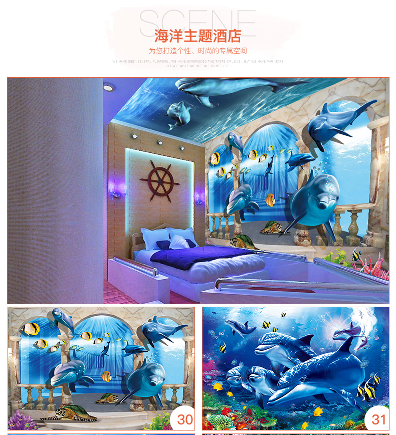 Poster mural géant - Ref 2454332 Image 6