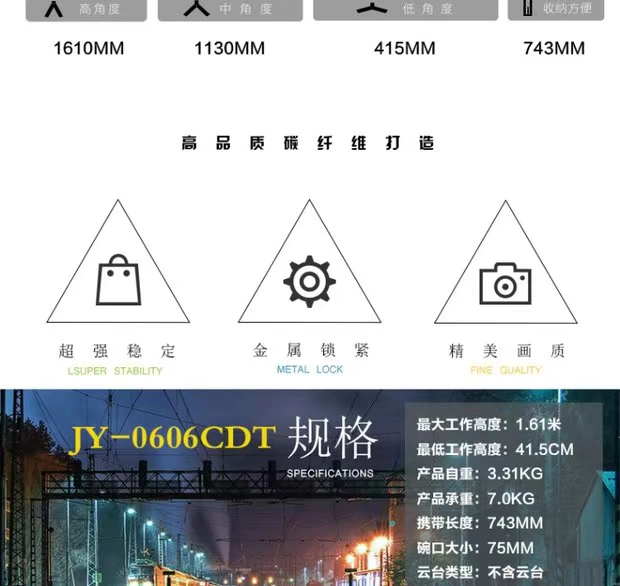 Jieyang JY0606CDT sợi carbon máy ảnh chuyên nghiệp chân máy mở rộng sàn phát sóng bát 75mm - Phụ kiện VideoCam