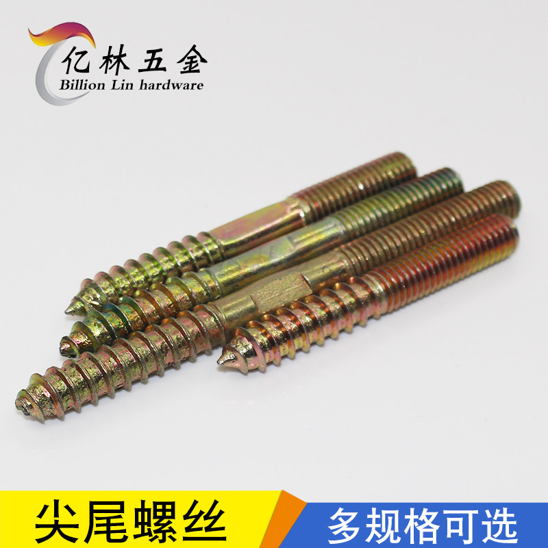 double dental self tapping screws pointed tail screw tip screw sofa stairs bolt furniture connecting piece M6M8M10