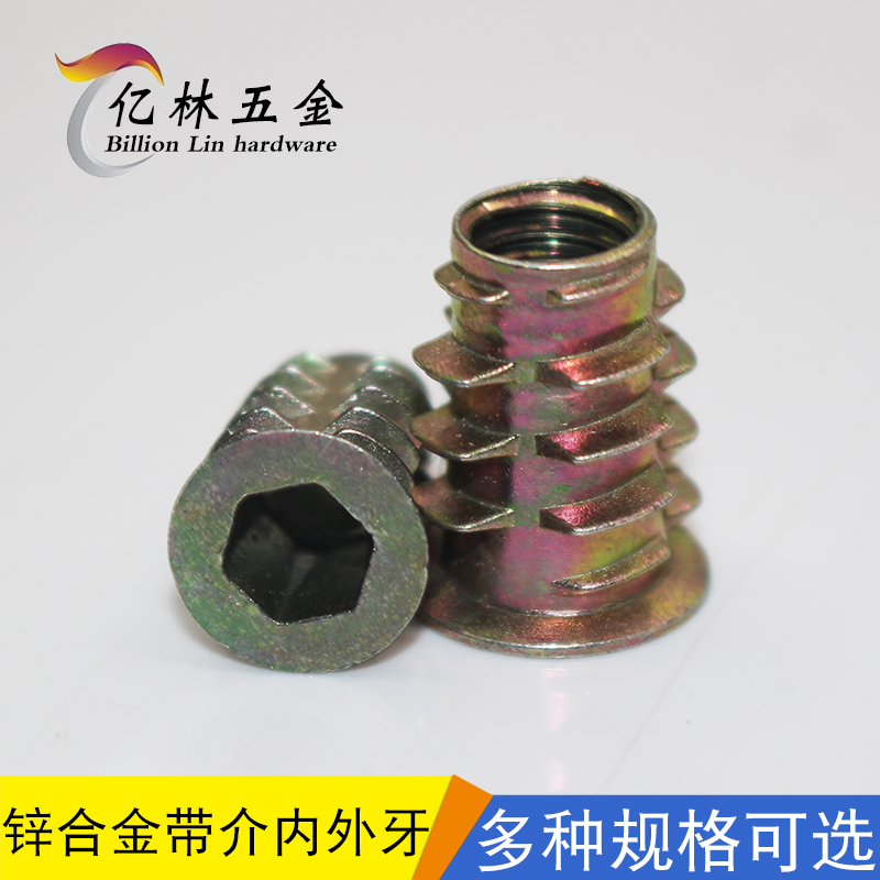 Zinc alloy trapezoidal internal and external tooth nuts have hexagonal T-shaped nuts furniture embedded nut connection accessories M6M8