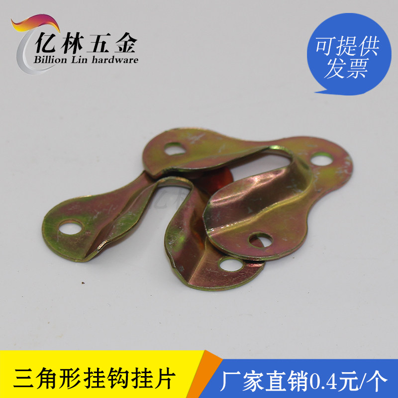 Triangle Photo Frame Wood Frame Plinth Frame Gourd Hanging Sheet Invisible Flat 3 Holes Hook Furniture Connect Pendant Five Gold Accessories