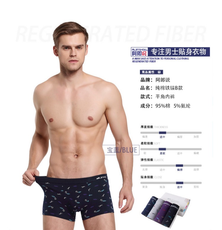 Đồ lót nam Đồ lót nam bằng vải cotton cho nam sịp nam cao cấp