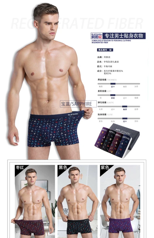 Quần lót nam boxer cotton thoáng khí cotton trẻ trung đồ lót thủy triều cá tính phiên bản Hàn Quốc của quần boxer