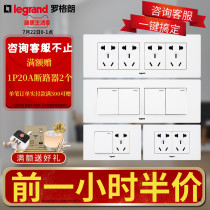 Legrand switch socket 118 type Shang Chaofeng Ya white wall twelve 5 holes 20 holes household panel tcl switch