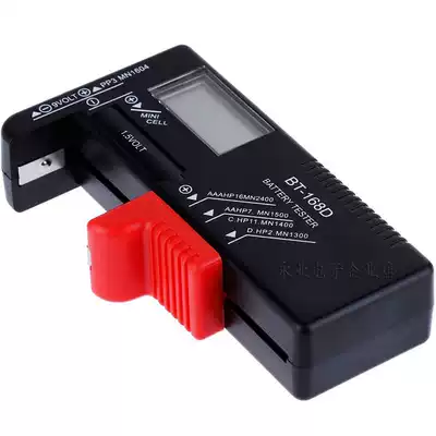 Battery level tester digital display detection display BT-168D can measure 5 No. 7 rechargeable battery