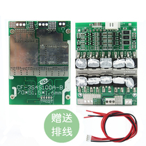 3-string three-string 12V100A lithium battery protection plate with balanced lithium battery polymer 18650 protection plate split