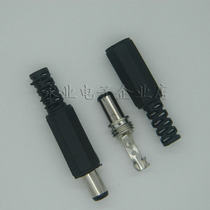 DC power plug DC plug short 5 5-2 1MM wire wire type