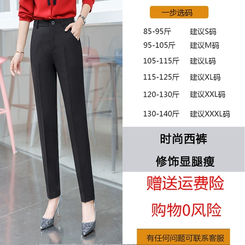 Пиджак классического кроя, осенние черные штаны для отдыха, высокая талия, свободный прямой крой