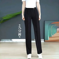 Черные девять очков