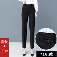 Осенние черные штаны