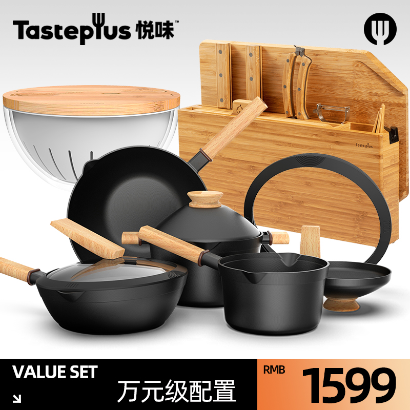 A combination of 20 - piece electromagnetic cooker - gas stoves for a salad bowl with pleasant non - stick bowl