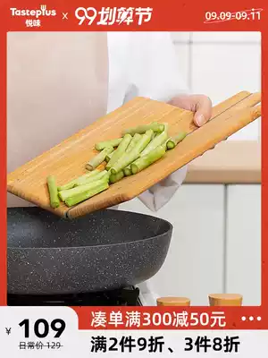 Taste Plus Yue flavor foldable vegetable board bamboo wood creative chopping board fruit board baby non-staple food kitchen board