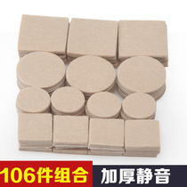 Table and chair foot cover Chair table and stool Sofa furniture foot pad Stool foot cover Table and chair foot pad Protective pad Silent wear-resistant