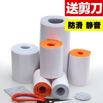 Non-slip table foot pad Sofa foot pad Table and chair pad Foot pad Non-slip increase paste protective cover Self-adhesive solid wood thickened foot cover