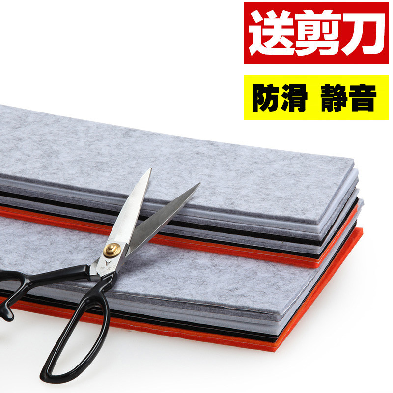 Thickened table and chair foot pad leg pad silent wear-resistant stool foot pad solid wood sofa non-slip self-adhesive foot pad felt adhesive pad