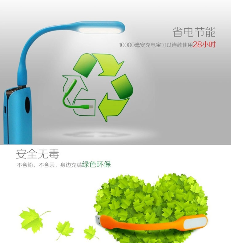 Lampe USB - Ref 380905 Image 12