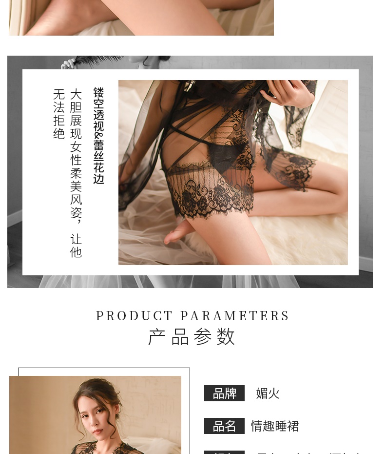 Đồ ngủ gợi cảm nữ mùa hè nóng người lớn kích thước lớn áo ngủ gợi cảm dài tay ren trong suốt vải tuyn đồ lót sao áo choàng tắm ngắn đồ ngủ nữ quần áo ngắn