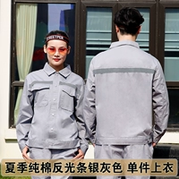 Отражающий серебряный серой топ