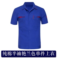 Янлан короткий верхний верхний верхний верх