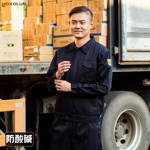 Кислотно-щелочный осенний комбинезон, износостойкий лонгслив, делается под заказ