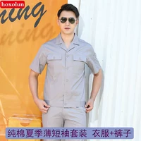 Короткий серой