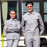 Хлопковый светоотражающий комбинезон, защита от ожогов