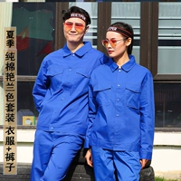 Янлан Цветовой набор