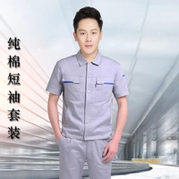 Серебряный целый короткий костюм