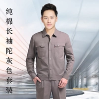 Лонгслив, комплект