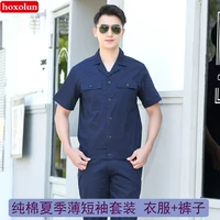 Короткий тибетский синий