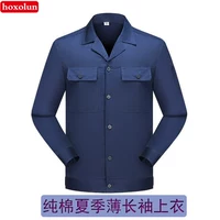 С длинной тибетской синей сингла