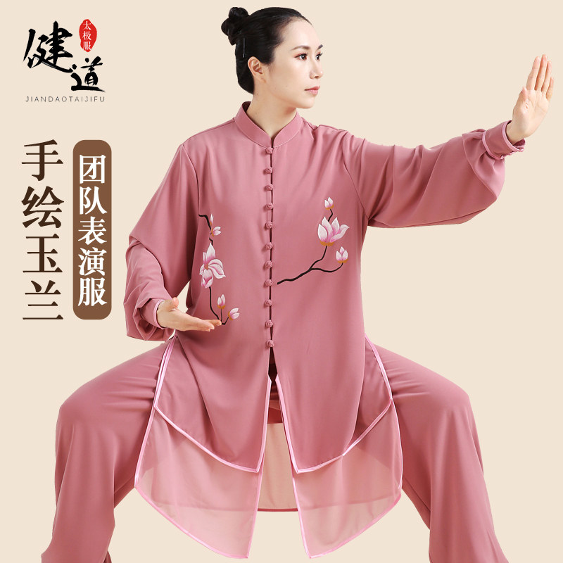 Taiji clothing women's new elegant hand-painted Taijiquan practice clothing men's martial arts clothing performance clothing spring and summer suits fitness