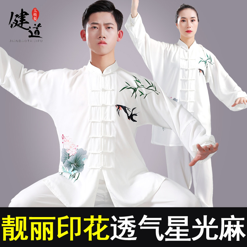 Taiji-ji female new martial arts clothing Taiji boxing to persuade men Chinese wind competition performance in spring and summer fitness track
