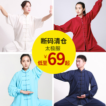 Off-code clearance Tai Chi suit Womens special martial arts clothing performance suit Mens Chinese style Tai Chi practice suit Spring and Autumn season