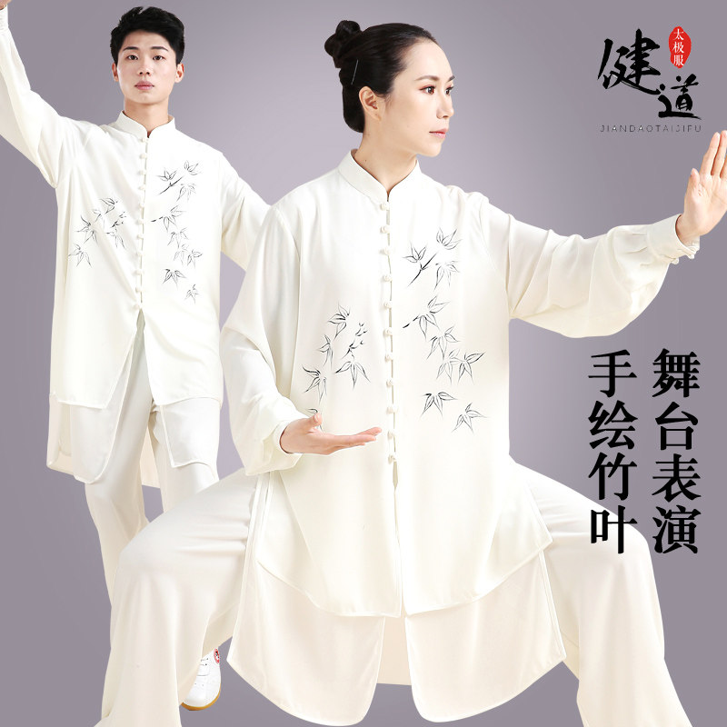 Tai Chi Suit Men's New China Wind Taijiquan Style Martial Arts Women's Martial Arts Costume Performance Serve Spring Summer Season Suit Bodybuilding