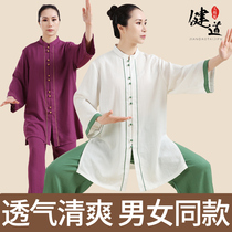 womens new flowing cotton brocade tai chi kung fu kung fu mens martial arts costume performance costume suit spring and autumn kindergarten