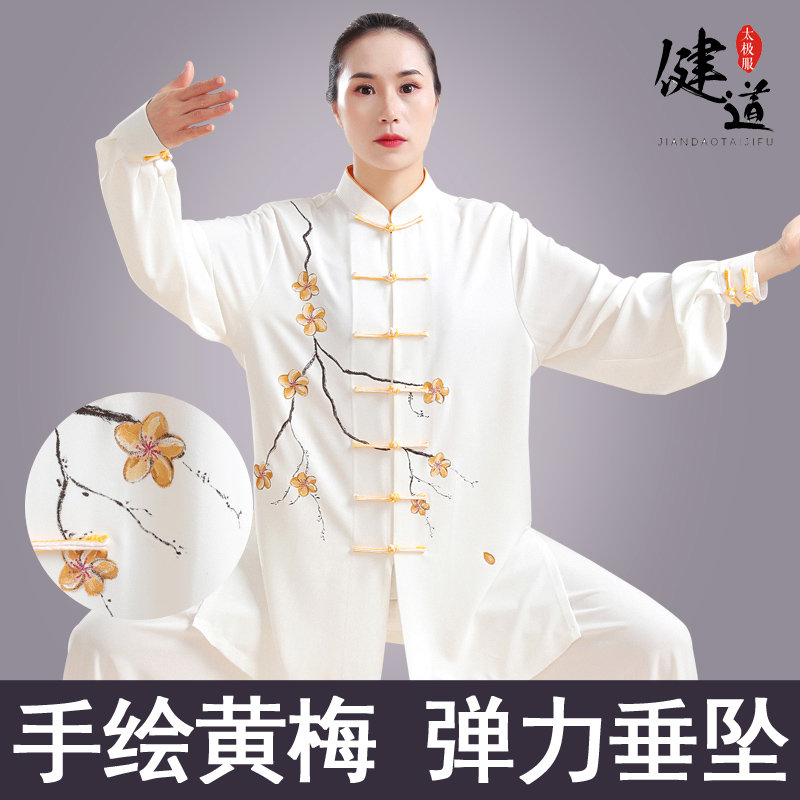 Tai Chi Suit Women's National Wind Hand Painted Martial Arts Costume Men's Taijiquan Kungfu Gongfu Competition Performance Suit Spring Summer