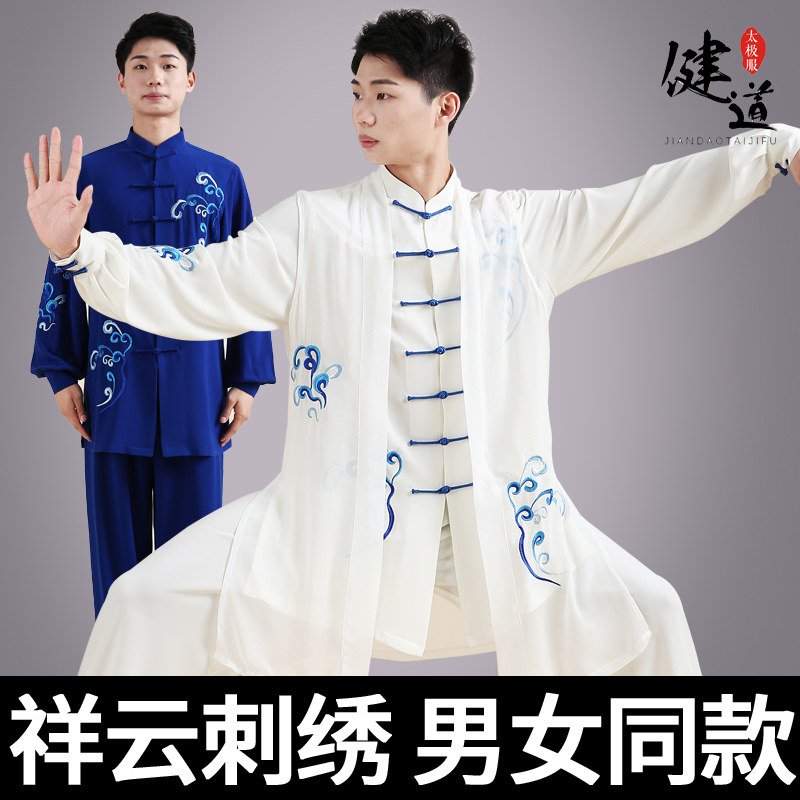 Tai Chi Suit Men's New Embroidery Performance Suit Taijiquan Suit Women's Practice Martial Arts Costume Suit Spring Summer Bodybuilding