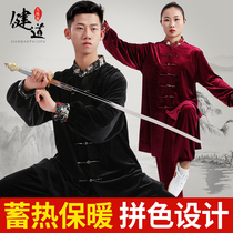 South Korea velvet color tai chi suit Female Tai Chi practice suit Male thickened martial arts clothing performance suit suit Autumn and winter