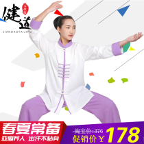 Linen tai chi suit Tai Chi chuan practice suit Female Chinese style martial arts clothing Male suit performance suit Spring and summer Jian Dao