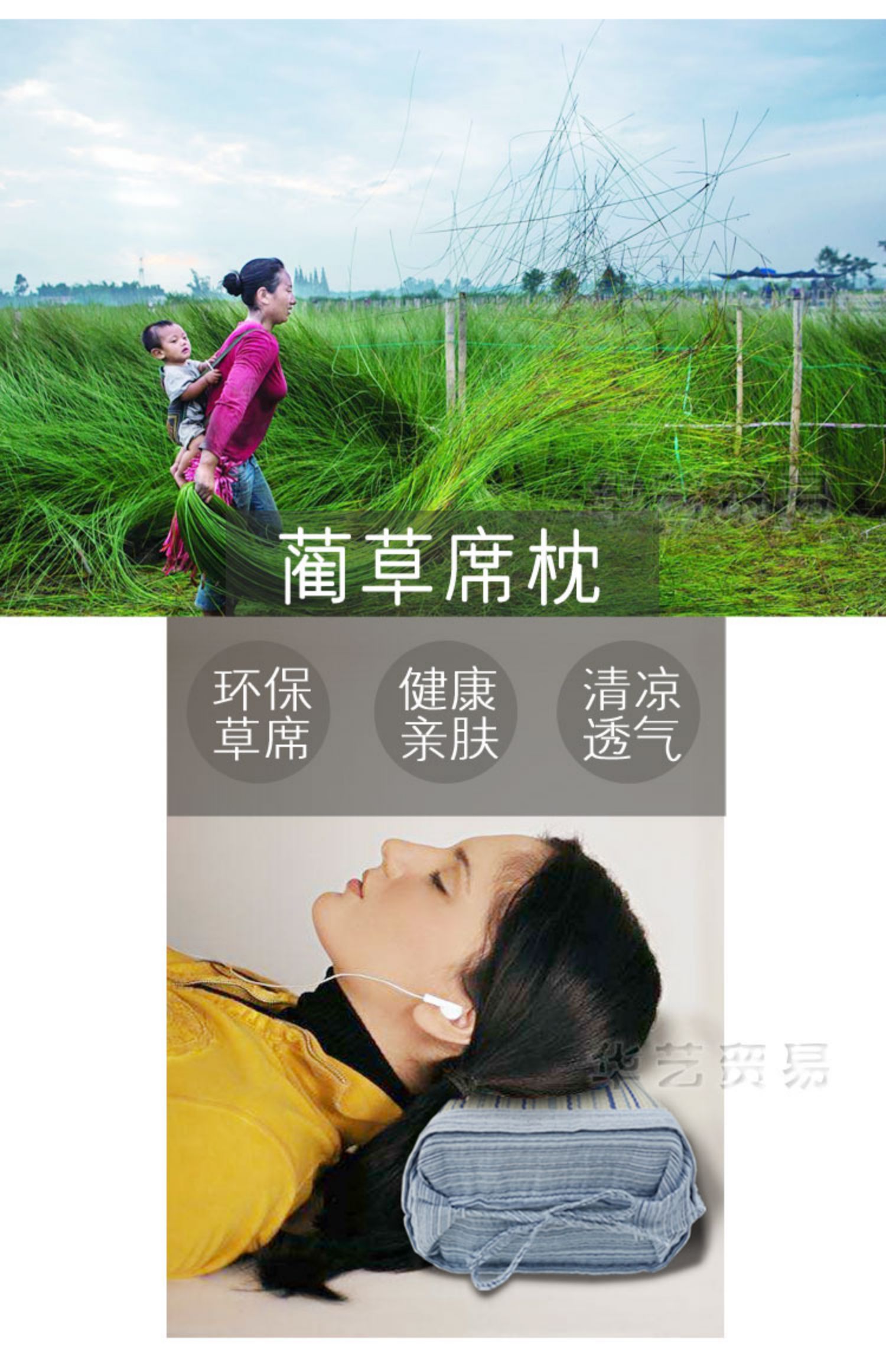 Thảm rơm 蔺 đơn gối ngủ vuông gối xe thắt lưng phong cách Nhật Bản chăm sóc sức khỏe giấc ngủ mùa hè mát mẻ gối thoáng khí - Gối gối nằm cho bé