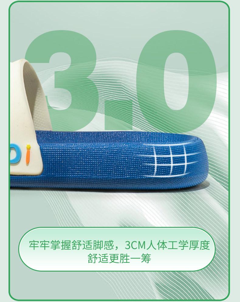 猪爸爸儿童拖鞋男童夏季宝宝凉拖洗澡浴室防滑女孩亲子家居室内鞋 — 11