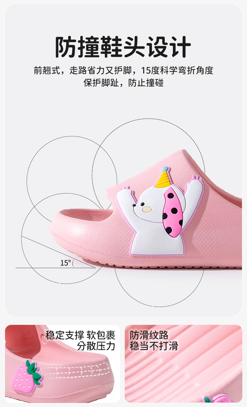猪爸爸男童拖鞋夏儿童拖鞋室内居家防滑洗澡小女孩宝宝亲子凉拖鞋 — 13